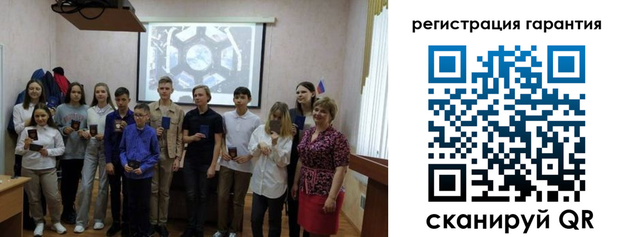 регистрация для дет. сада в Лукоянове