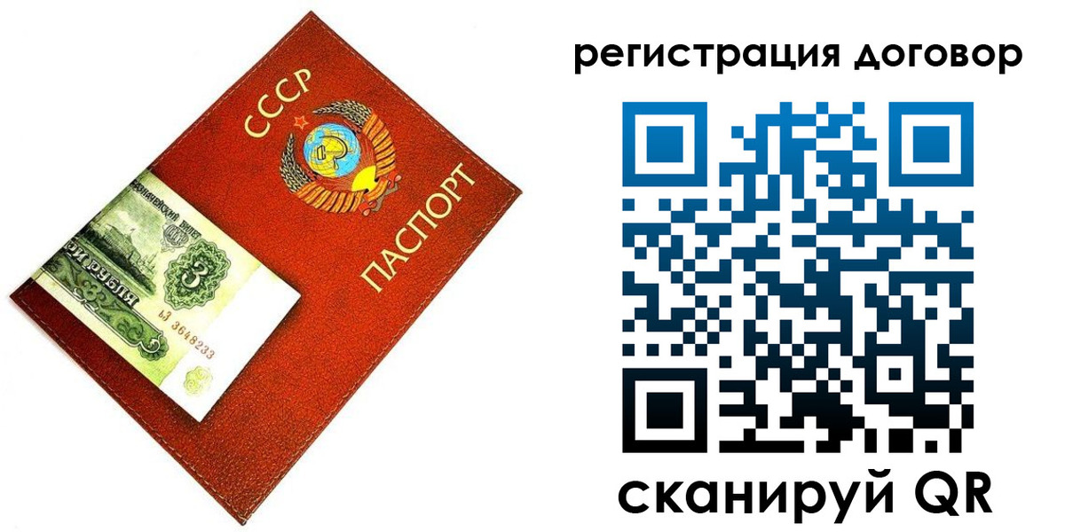 временная регистрация в квартире в Лукоянове