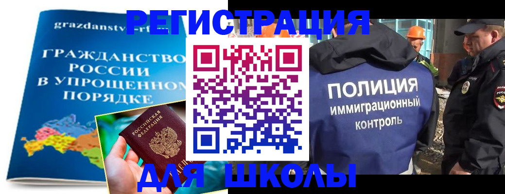 временная регистрация в квартире в Лукоянове